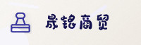 合作伙伴